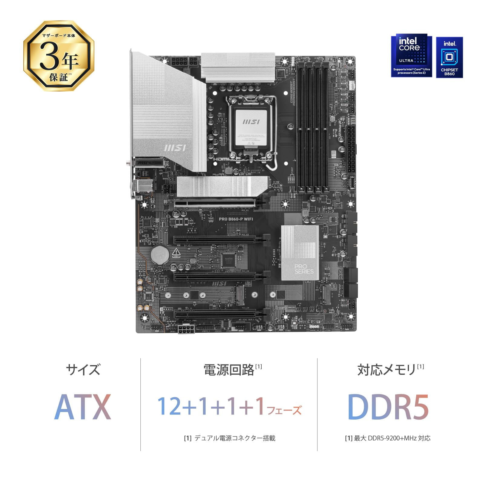 Amazon.co.jp: MSI PRO B860-P WIFI ATXマザーボード MB6684